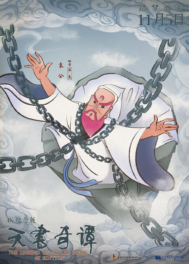 手游传奇辅助免费版