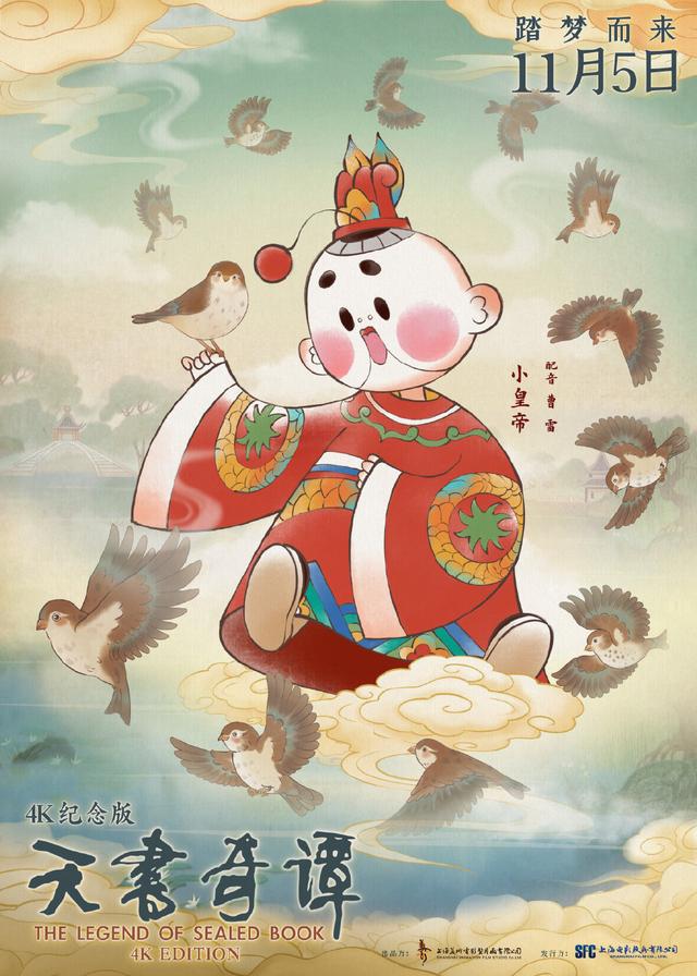 手游传奇辅助免费版