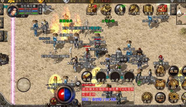 传奇手游176版本