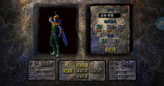 传奇手游和传世手游哪个好玩