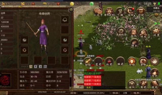 传奇手游和传世手游哪个好玩