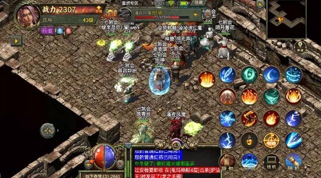 老版本传奇手游app