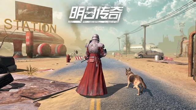 一人一服的传奇手游