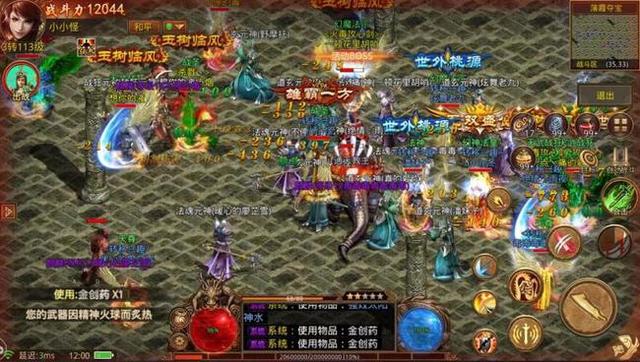 实正良心的传奇手游