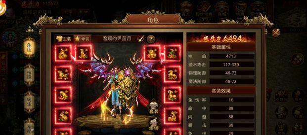 实正良心的传奇手游