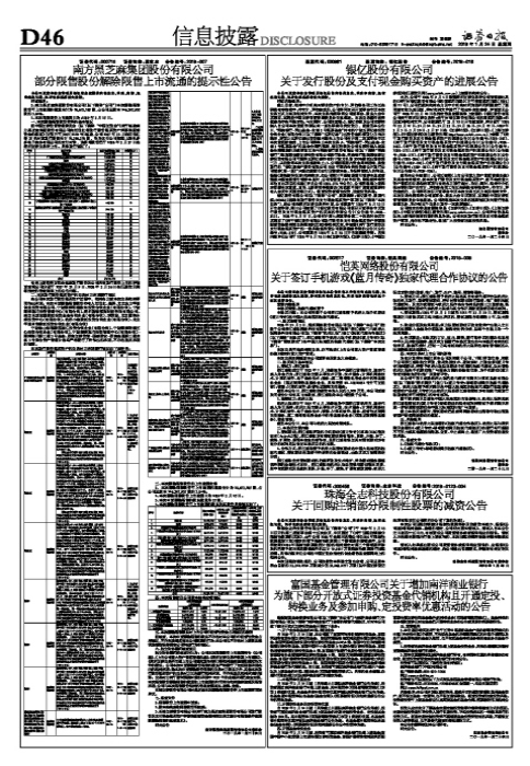 蓝月传奇手游官网
