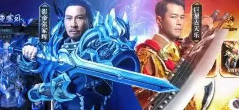 古天乐代言的传奇手游