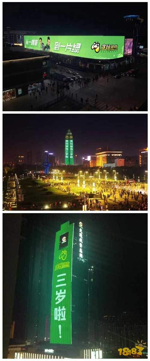 贪玩蓝月传奇手游官网