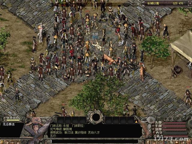 手游排行榜传奇手机网游