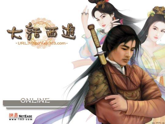 手游排行榜传奇手机网游