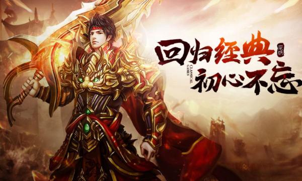 gm传奇手游无限元宝无限钻石