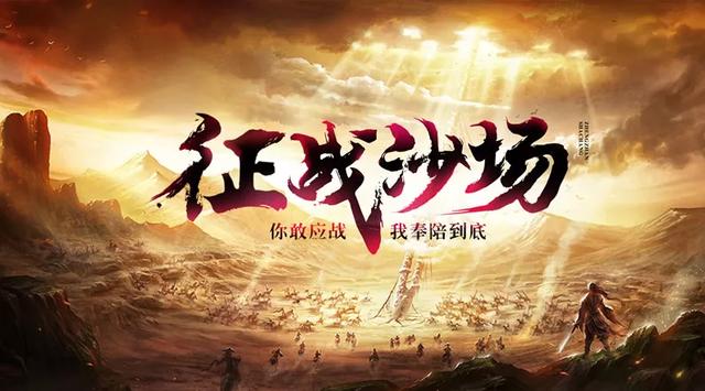 单职业传奇手游雷霆霸业