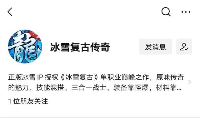 传奇世界手游道士