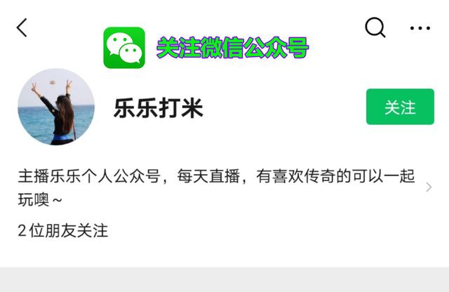 超变传奇手机游戏