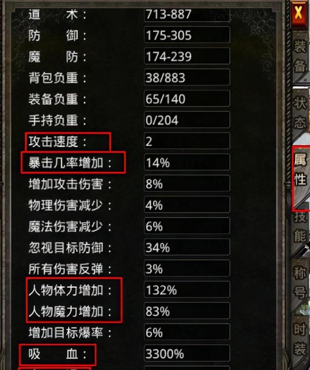 一小我玩的传奇手游