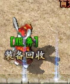 一小我玩的传奇手游