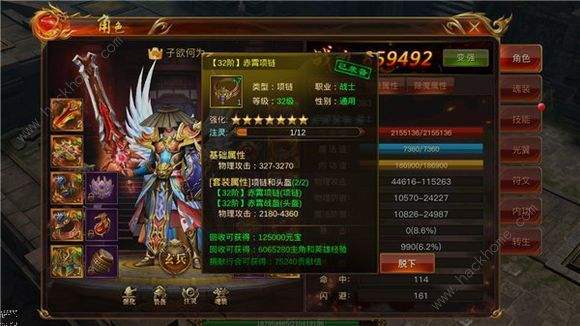 (古天乐代言的传奇手游实的能够赚钱吗)手游传奇赚钱是实的吗