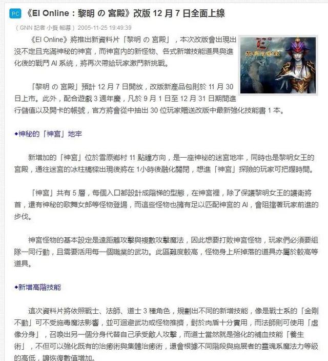 雷霆三合一传奇手游