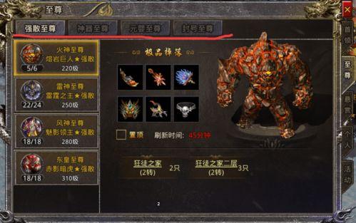无转生无内功传奇手游