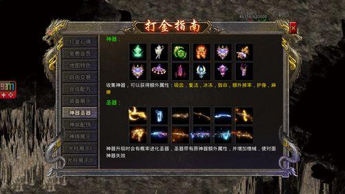 无转生无内功传奇手游