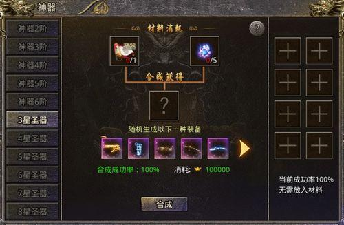 无转生无内功传奇手游