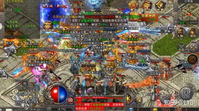 传奇4是手游仍是端游
