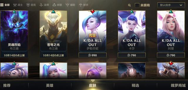 手机端游互通的传奇