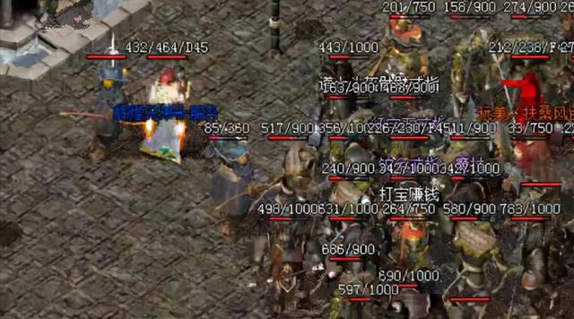 传奇手游道士加强版