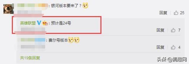 手游端游同步传奇