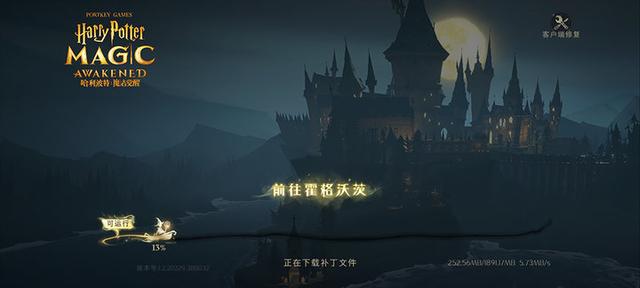 魔秘诀传奇手游官网