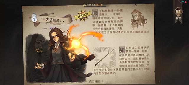 魔秘诀传奇手游官网