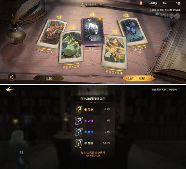 魔秘诀传奇手游官网