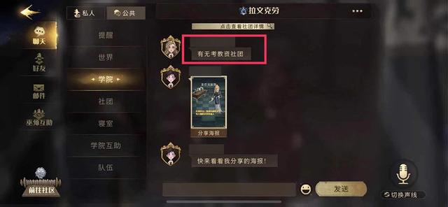 魔秘诀传奇手游官网