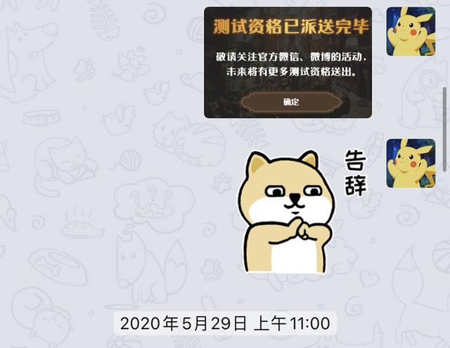 魔秘诀传奇手游官网