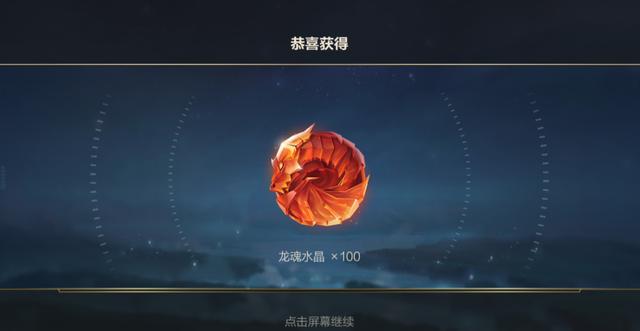 手游之挂机版传奇登录