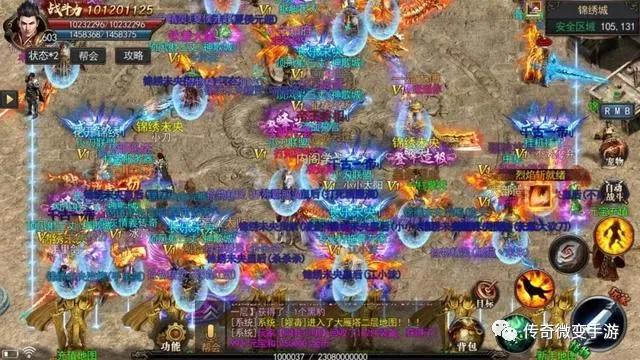 传奇3d手游什么职业