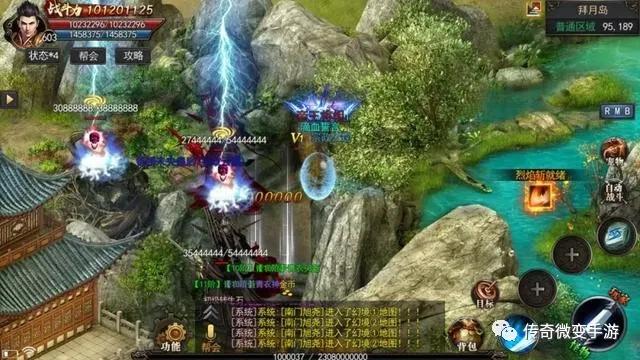 传奇3d手游什么职业