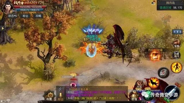 传奇3d手游什么职业