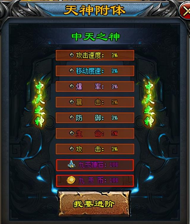 谁有无限传奇手游