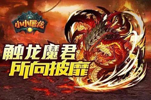 传奇手游破解版下载