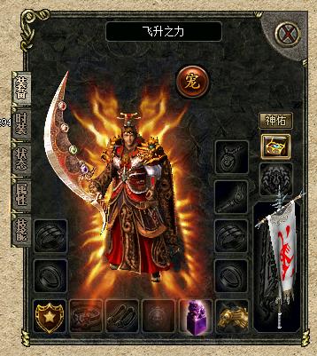 逐鹿中原传奇手游