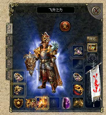 逐鹿中原传奇手游