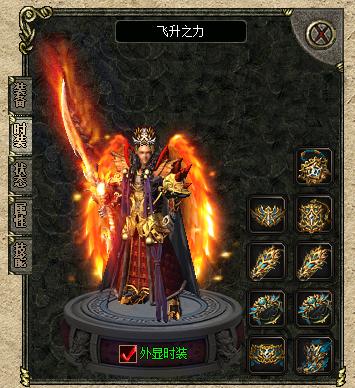 逐鹿中原传奇手游