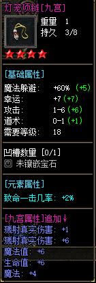 逐鹿中原传奇手游