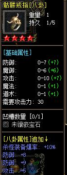 逐鹿中原传奇手游