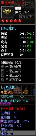 逐鹿中原传奇手游