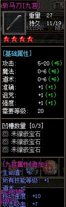 逐鹿中原传奇手游