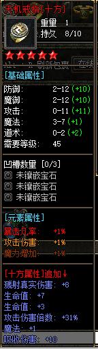 逐鹿中原传奇手游