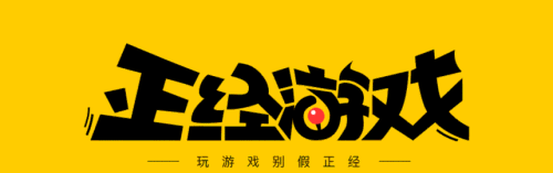 横行全国传奇手游