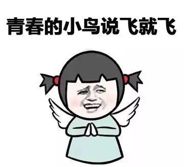 横行全国传奇手游